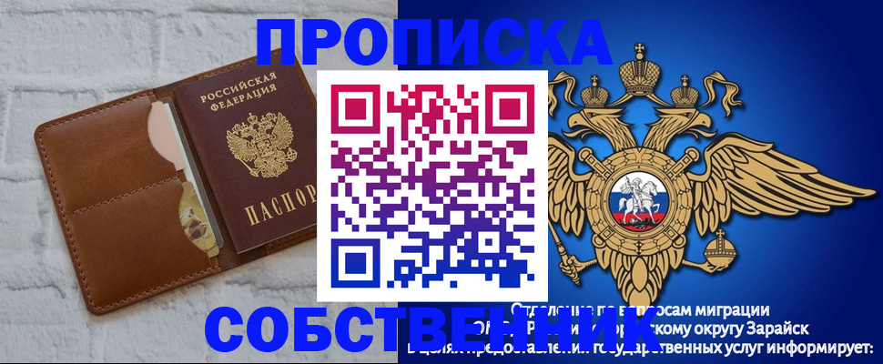 временная регистрация адрес в Полярном