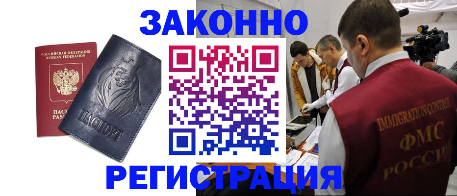 пропишу в квартире в Полярном