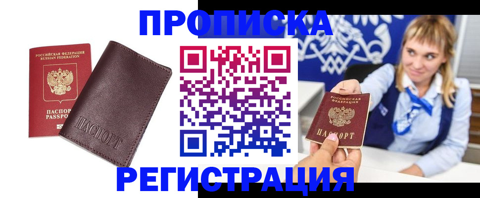 регистрация для дет. сада в Полярном